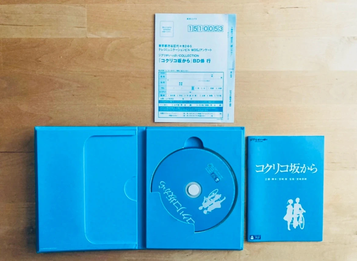 Caja de Blu-ray La colina de los amapolas Studios Ghibli edición coleccionista importada de Japón. – photo 3